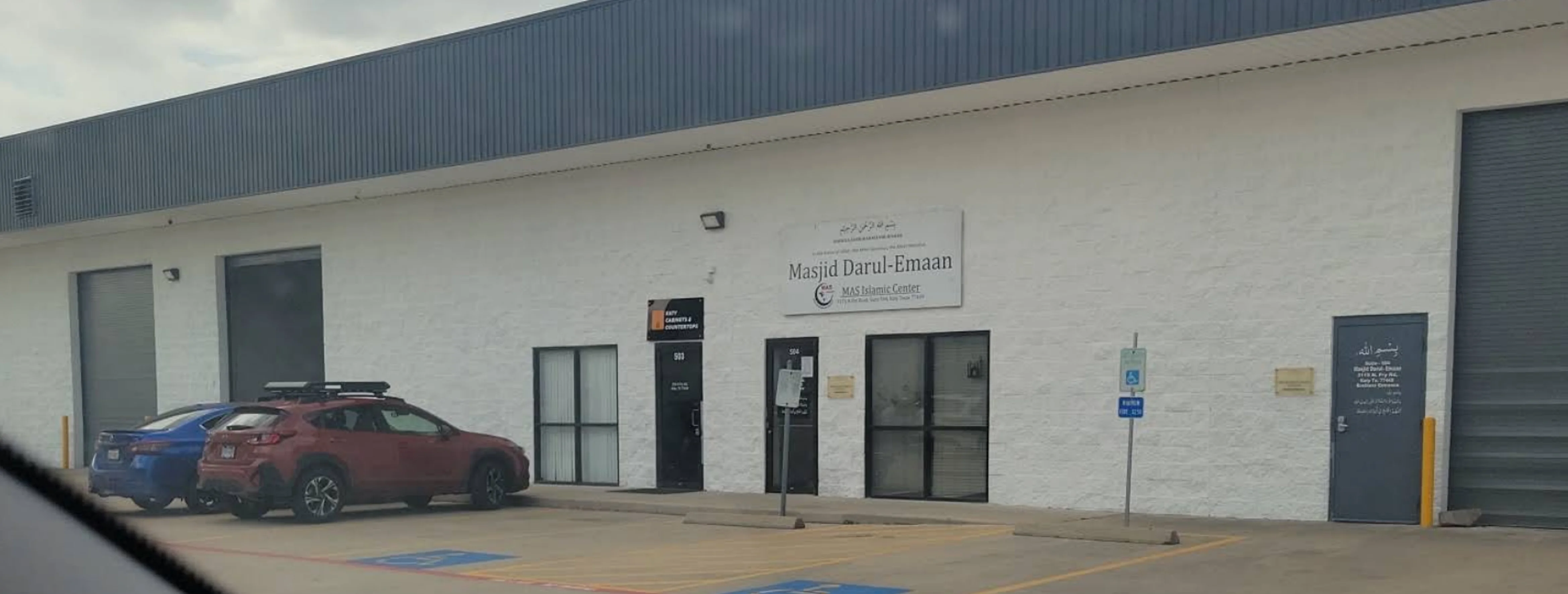 Exterior view of Masjid Darul-Emaan Katy building